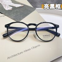 TR90 glasses with Blue ray cut protection KY19236
