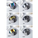 Очки-маска защитные противоударные спортивные 09321D