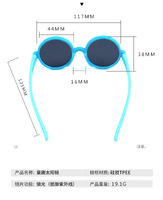 Polarized silicone sunglasses with UV400 protection for kids T11021-black