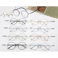 Оправа металлическая с линзами Blue Ray Cut MAMO F99051