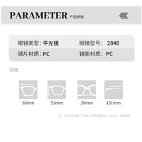 Пластиковые очки с защитой от синего света 2848-3-GT