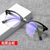 Metal eyeglasses 3016, diopters from 0.00 to -6.00, not centered 