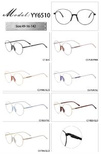 Оправа металлическая с мягким носоупором и флексом YY6510-DA