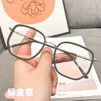 Plastic glasses with Blue ray cut protection KY6053-2