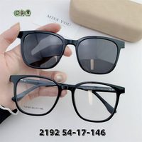 Оправа пластиковая TR90, с магнитной солнцезащитной насадкой SANTA 2192