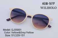 Очки пластиковые солнцезащитные женские с цветными линзами Wilibolo GJ35001