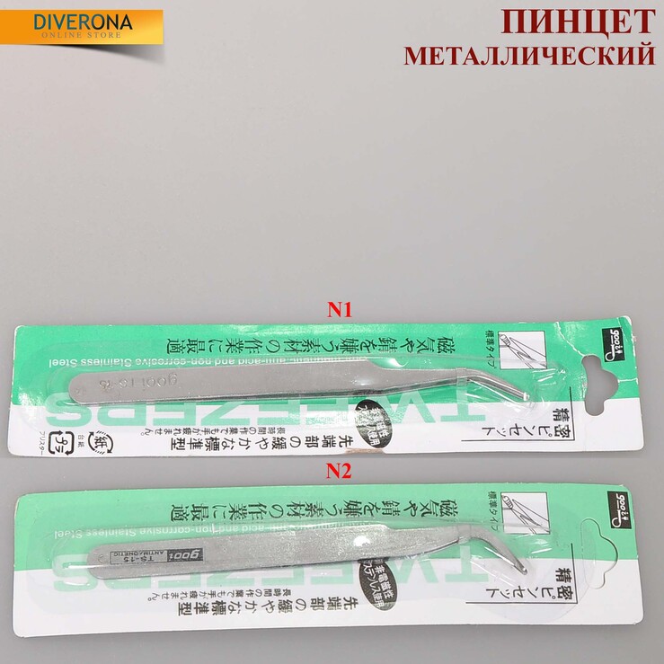 Metal tweezers - картинка 1