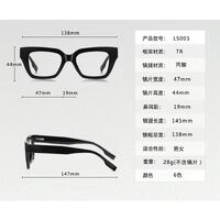 Plastic TR90 frame for glasses with UV protection More LS001