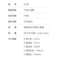 Metal Blue Blocker frames for glasses More FCS3126