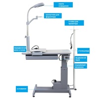 Рабочее место офтальмолога, комбинированный стол C-180B