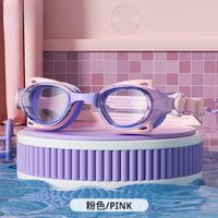 Swimming waterproof anti-fog goggles for kids (3-14 years) SC15-YU