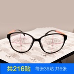 Наклейка прозрачная для определения расстояния между зрачками и высоты зрачка, набор из 216 штук