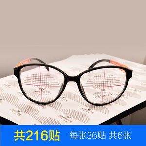 Наклейка прозрачная для определения расстояния между зрачками и высоты зрачка, набор из 216 штук