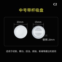 Plastic rigid non-slip suction cup for lens edger, with a rod, various sizes