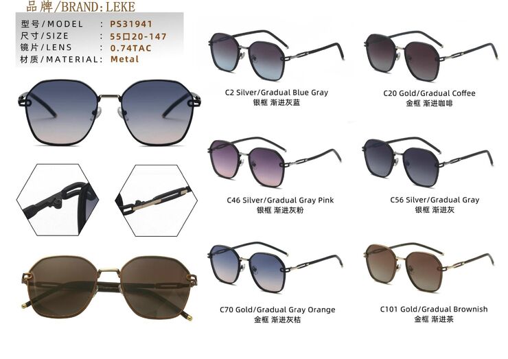 Солнцезащитные поляризационные металлические очки Leke L31941