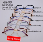 Оправа металлическая ультратонкая Wilibolo G95-123