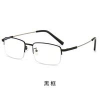 Nylor titanium metal reading glasses with Blue Ray Cut protection for men KY88110, diopters: from 0.00 to +4.00