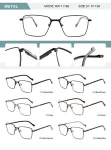 Оправа металлическая мужская с флексом YM111166-DA