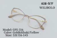 Оправа металлическая ультратонкая женская с флексом Wilibolo G95-316