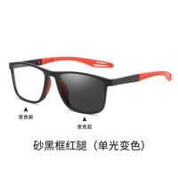 Photochromic plastic TR90 glasses for reading multi-focus, with protection Blue Cut, diopters from +1.00 to +4.00, KY520混合
