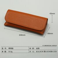 Футляр для очков и солнцезащитных очков HD20221124