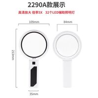 Magnifier with universal backlight, magnifying glass with handle 2290-XX-2, diameter: 90 mm, magnification: 5X