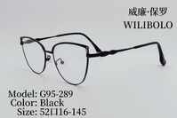 Оправа металлическая ультратонкая женская с флексом Wilibolo G95-289