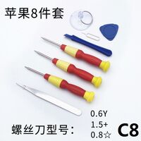 Набор отверток для ремонта очков, телефонов, микроэлектроники