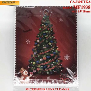 High-density microfiber napkin for glasses lens cleaning MF1938, 15*18 cm