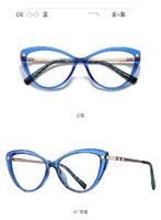 Plastic frames for glasses TR90+CA material (flex hinges) FOCUS FCS2111