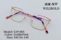 Оправа металлическая ультратонкая женская с флексом Wilibolo G19-005