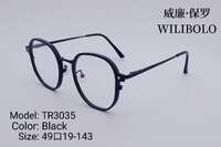 Metal + TR90 ultrathin women's frames with spring hinges Wilibolo TR3035