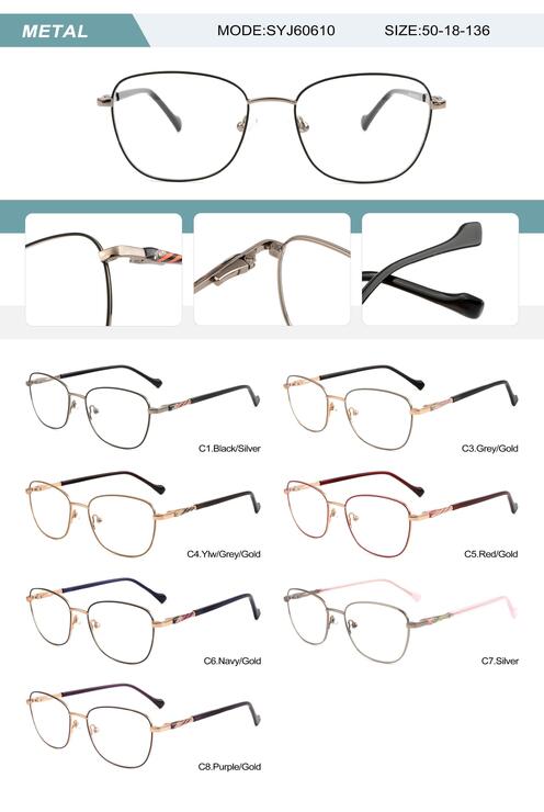 Оправа металлическая женская с флексом SYJ60610-DA