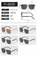 Metal men's polarized sunglasses Wilibolo P-8020