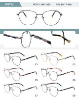 Оправа металлическая женская с флексом YM11059-DA