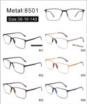 Оправа металлическая с мягким носоупором и флексом 8501-DA