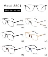 Оправа металлическая с мягким носоупором и флексом 8501-DA