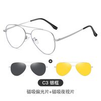 Metal Blue Ray Cut protection frame + 2 magnet sunshade clip-ons 7603-GT