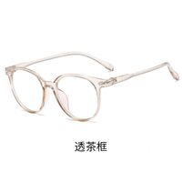 Photochromic plastic glasses with protection Blue Cut KY959-2