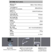 Рабочее место офтальмолога, комбинированный стол C-180B