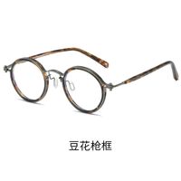 PlasticTR90 glasses KY5157 Blue ray cut protection