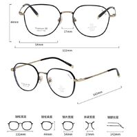 Titanium + plastic TR90 extralight frame with lens Blue Ray Cut MAMO T22513