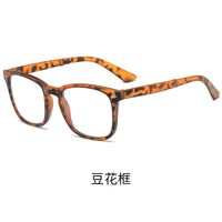 Plastic portable glasses with Blue ray cut protection KY8082-3