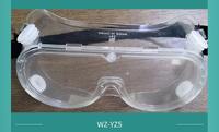 Маска защитная прозрачная на резинке WZ-YZ