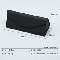 Sunglasses and eyeglasses hard shell case + extra kit AL679291695057