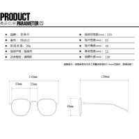 Plastic TR90 glasses with blue light protection for women TR5013-PN