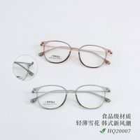 Titanium extralight frames MAMO HQ20007