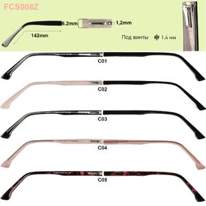 Заушник (дужка) пластиковый с флексом FCS008Z (цена за пару) длина 142мм, ширина 6,2мм