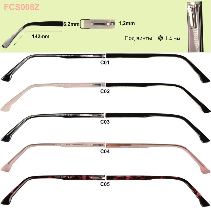 Temples (shackle) to frames plastic with flex FCS008Z (price per pair) 142mm*6,2mm