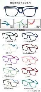 Оправа для очков детская пластиковая TR90 с силиконовой петлёй крепежа заушника (дужки) - заменяет флекс TR8111